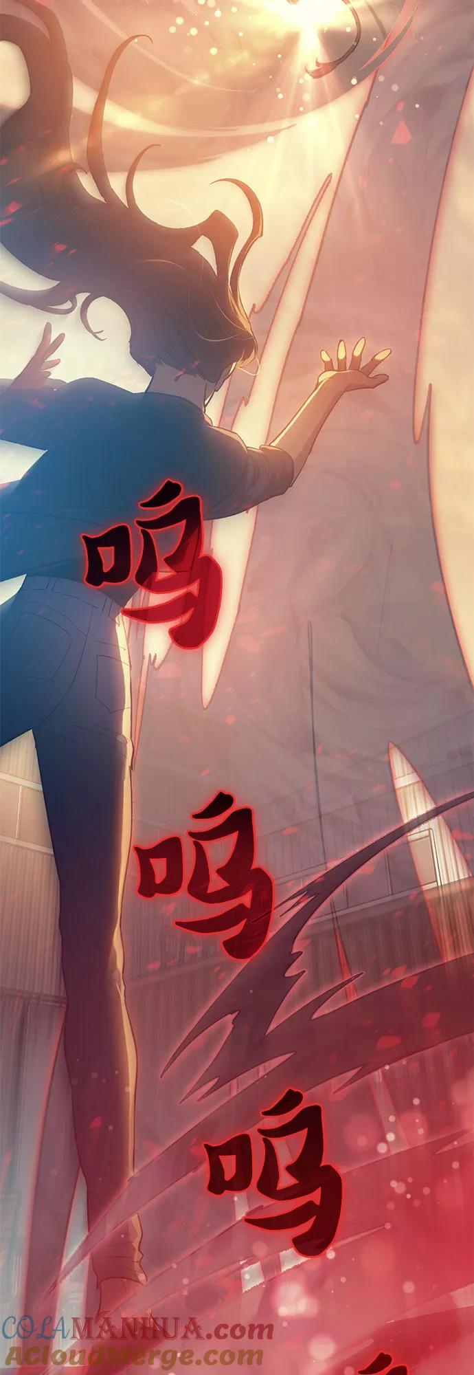 我培养的S级们 [第56话] 新的魔兽朋友们 第22页