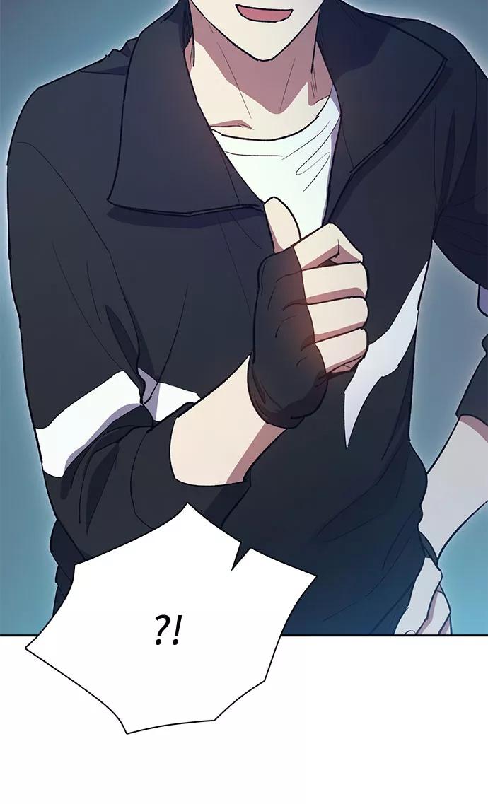 我培养的S级们 [第56话] 新的魔兽朋友们 第44页