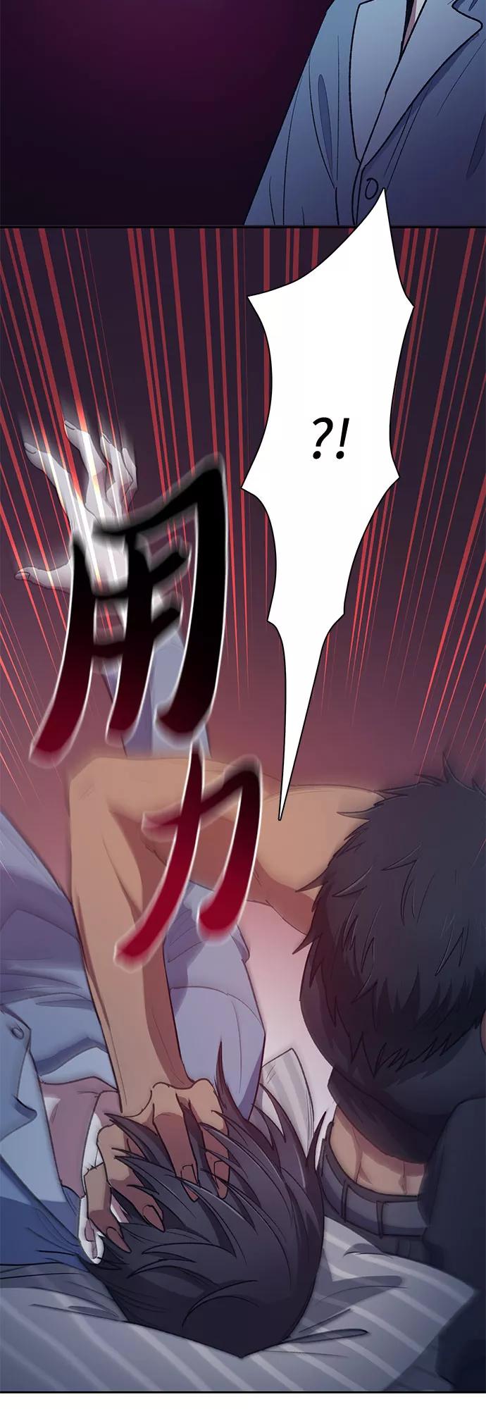 我培养的S级们 [第57话] 夜半的诅咒毒龙(1) 第27页