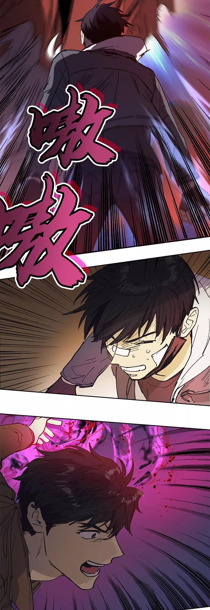 我培养的S级们 [第4话] 乱入 第44页