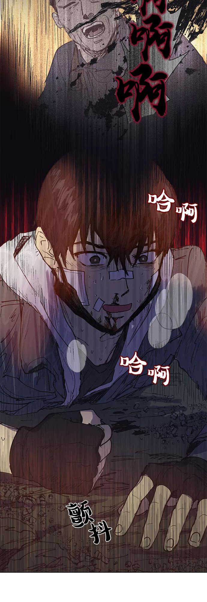 我培养的S级们 [第4话] 乱入 第11页