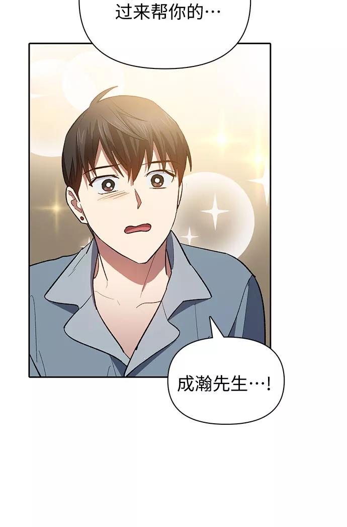 我培养的S级们 [第58话] 夜半的诅咒毒龙(2) 第27页