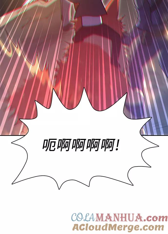 我培养的S级们 [第59话] 一起去地下城吧(1) 第37页