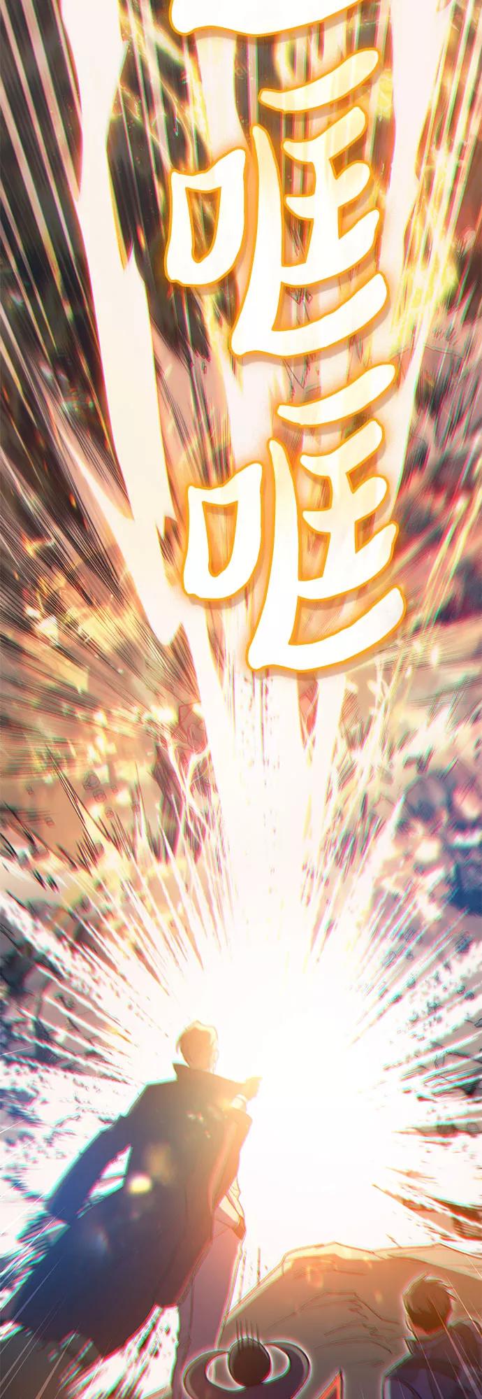 我培养的S级们 [第59话] 一起去地下城吧(1) 第36页