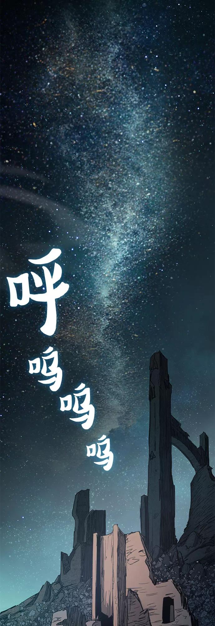 我培养的S级们 [第60话] 一起去地下城吧(2) 第27页