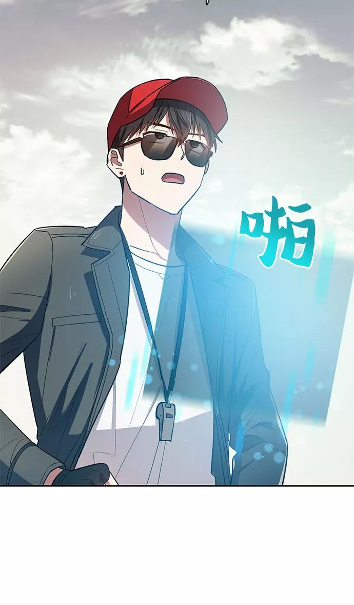 我培养的S级们 [第60话] 一起去地下城吧(2) 第23页