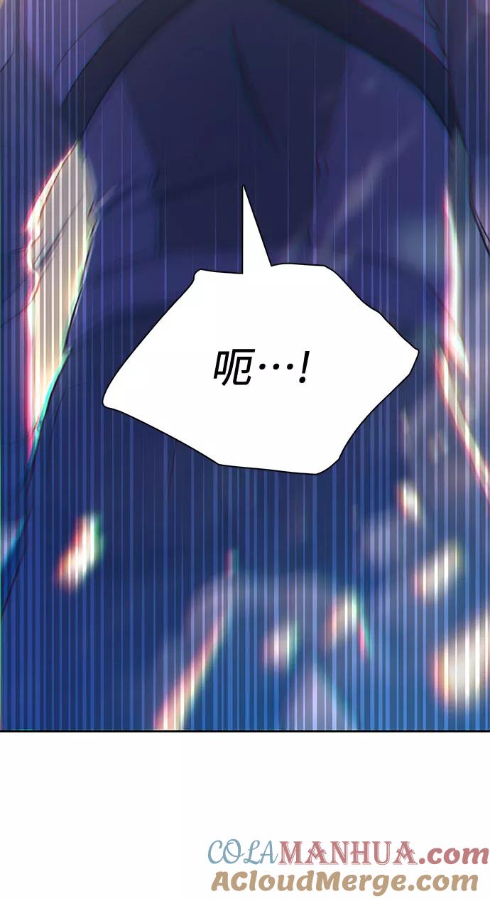 我培养的S级们 [第61话] 巨型蟾蜍(1) 第34页