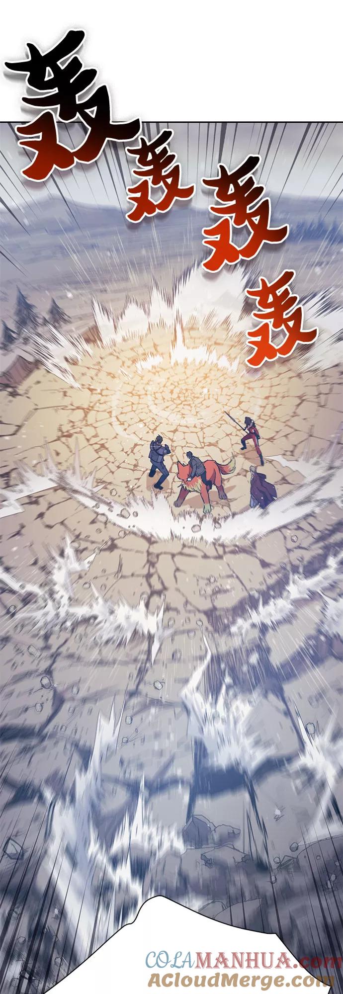我培养的S级们 [第61话] 巨型蟾蜍(1) 第52页