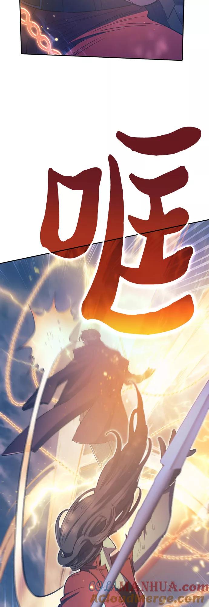 我培养的S级们 [第61话] 巨型蟾蜍(1) 第25页