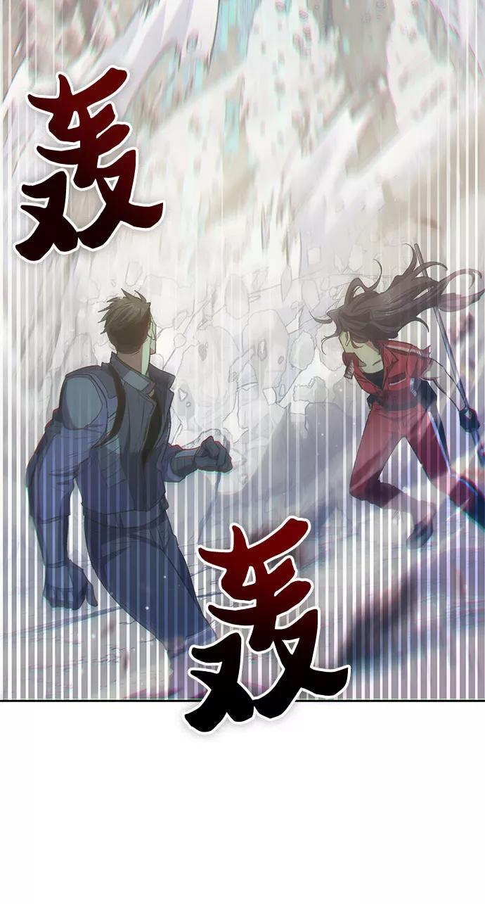 我培养的S级们 [第61话] 巨型蟾蜍(1) 第56页