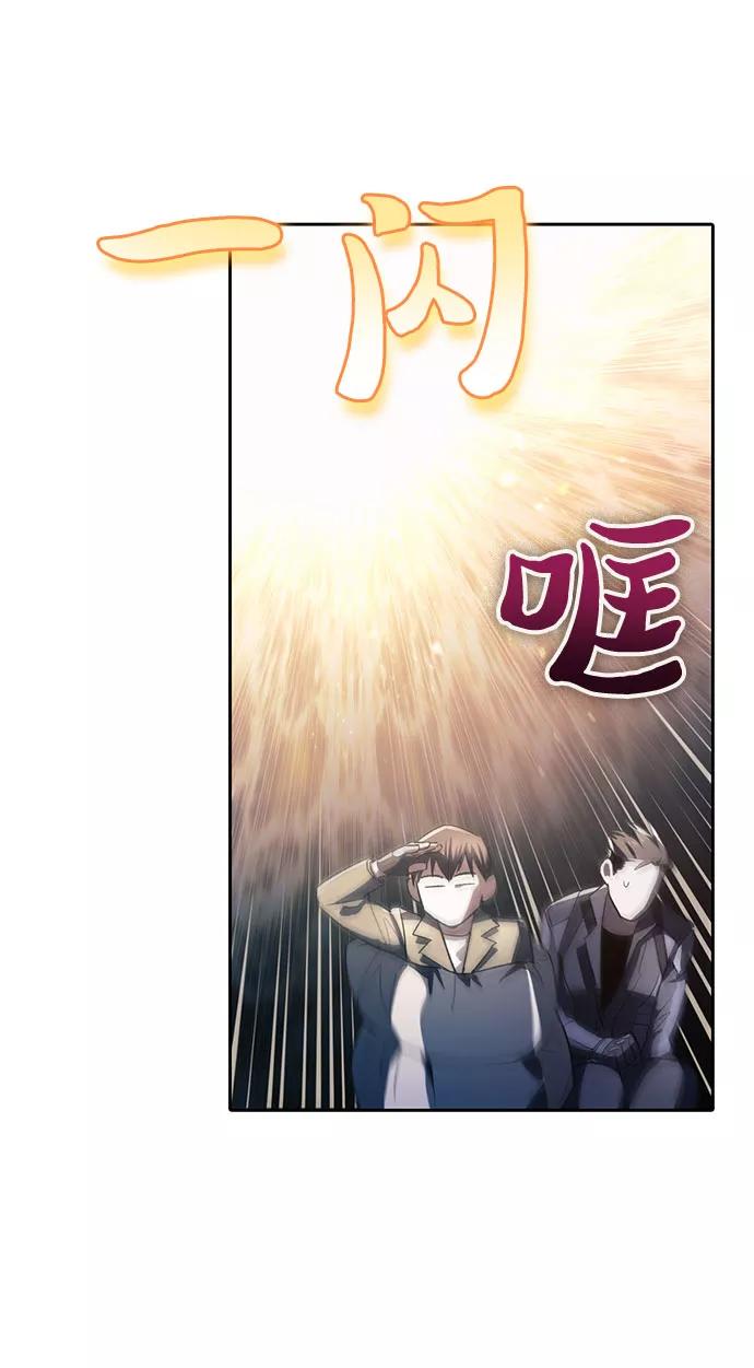 我培养的S级们 [第61话] 巨型蟾蜍(1) 第12页
