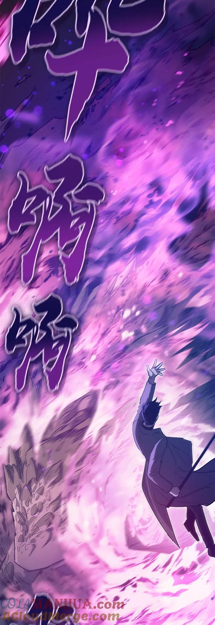 我培养的S级们 [第62话] 巨型蟾蜍(2) 第37页