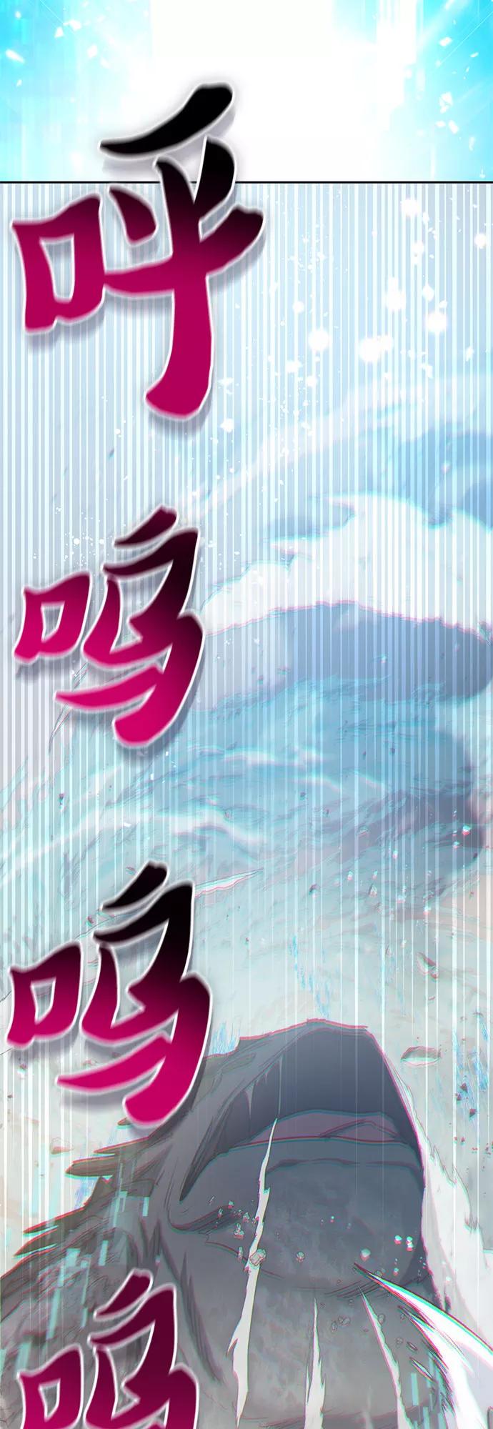 我培养的S级们 [第62话] 巨型蟾蜍(2) 第18页