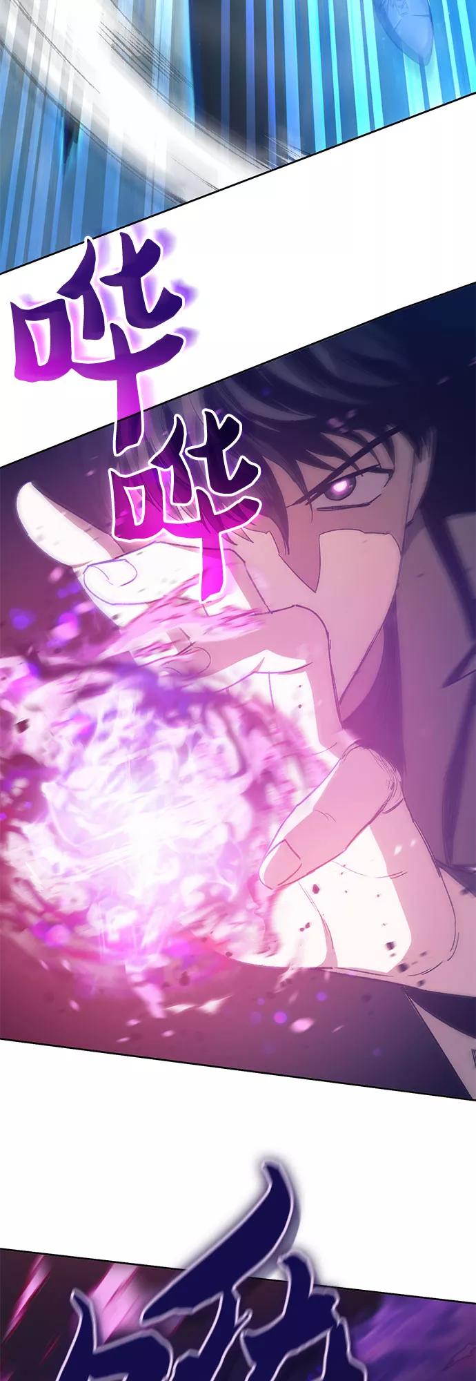 我培养的S级们 [第62话] 巨型蟾蜍(2) 第36页