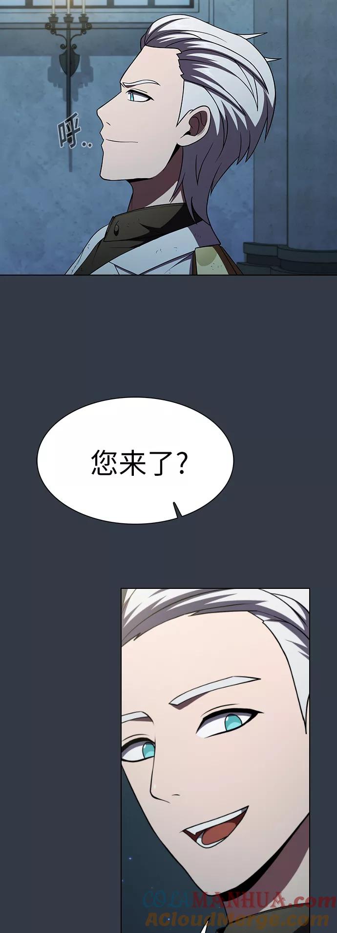 《被塔诅咒的猎人》第64话 第64页