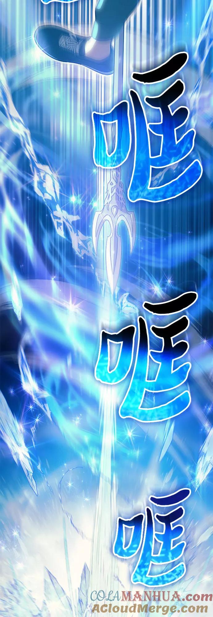我培养的S级们 [第63话] 小鸡班老师(1) 第58页