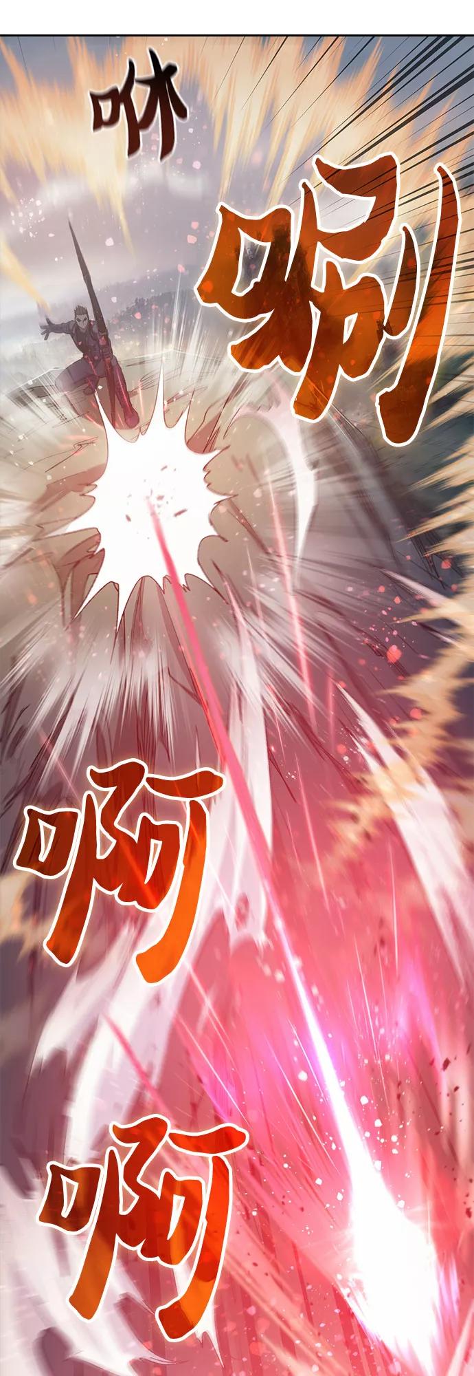 我培养的S级们 [第63话] 小鸡班老师(1) 第48页