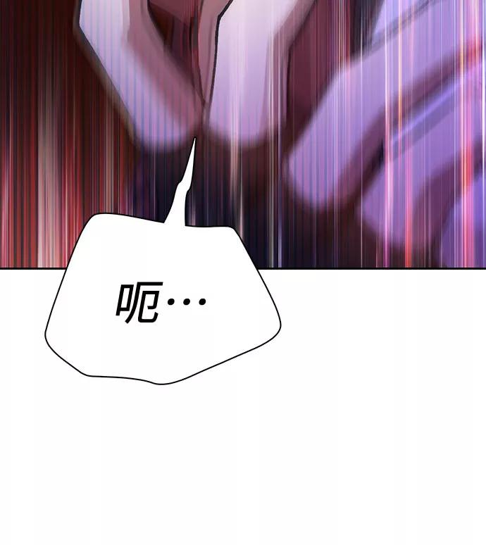 我培养的S级们 [第63话] 小鸡班老师(1) 第77页