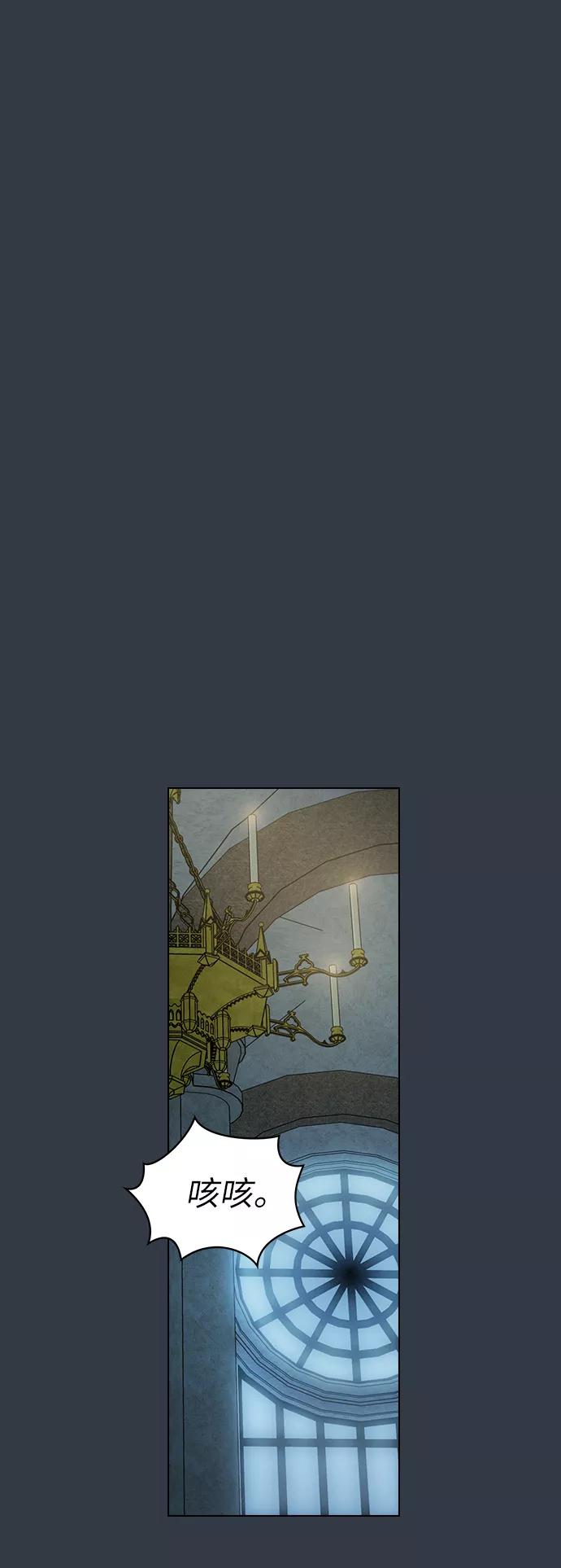 《被塔诅咒的猎人》第64话 第59页
