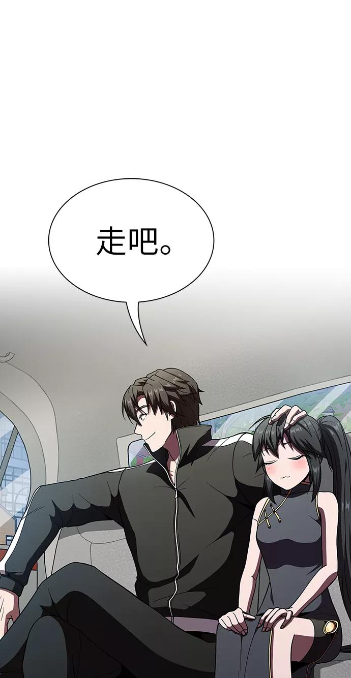 《被塔诅咒的猎人》第65话 第65页