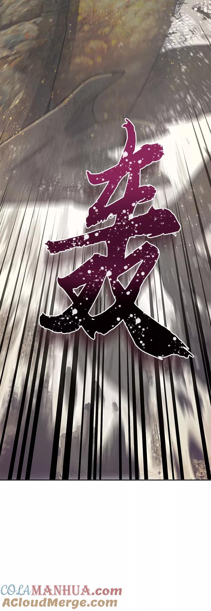 我培养的S级们 [第64话] 小鸡班老师(2) 第37页