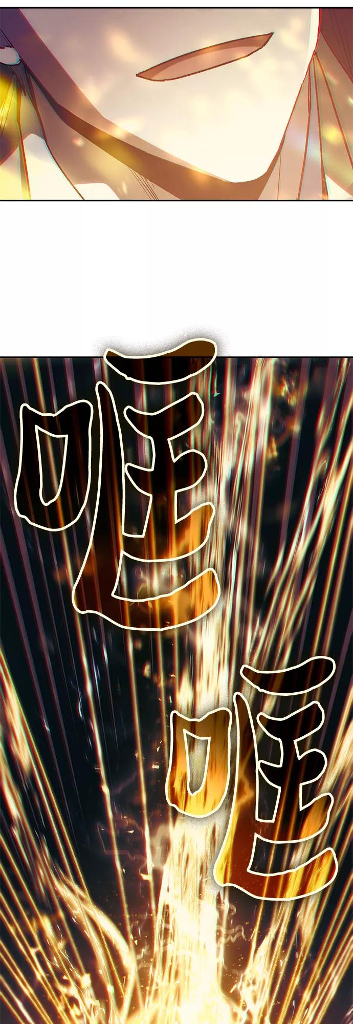 我培养的S级们 [第64话] 小鸡班老师(2) 第33页