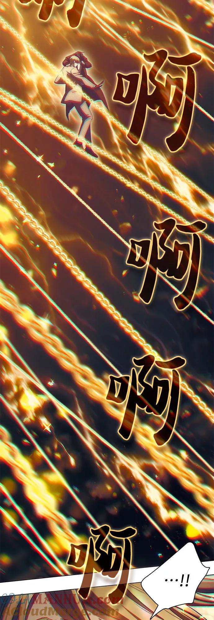 我培养的S级们 [第64话] 小鸡班老师(2) 第28页