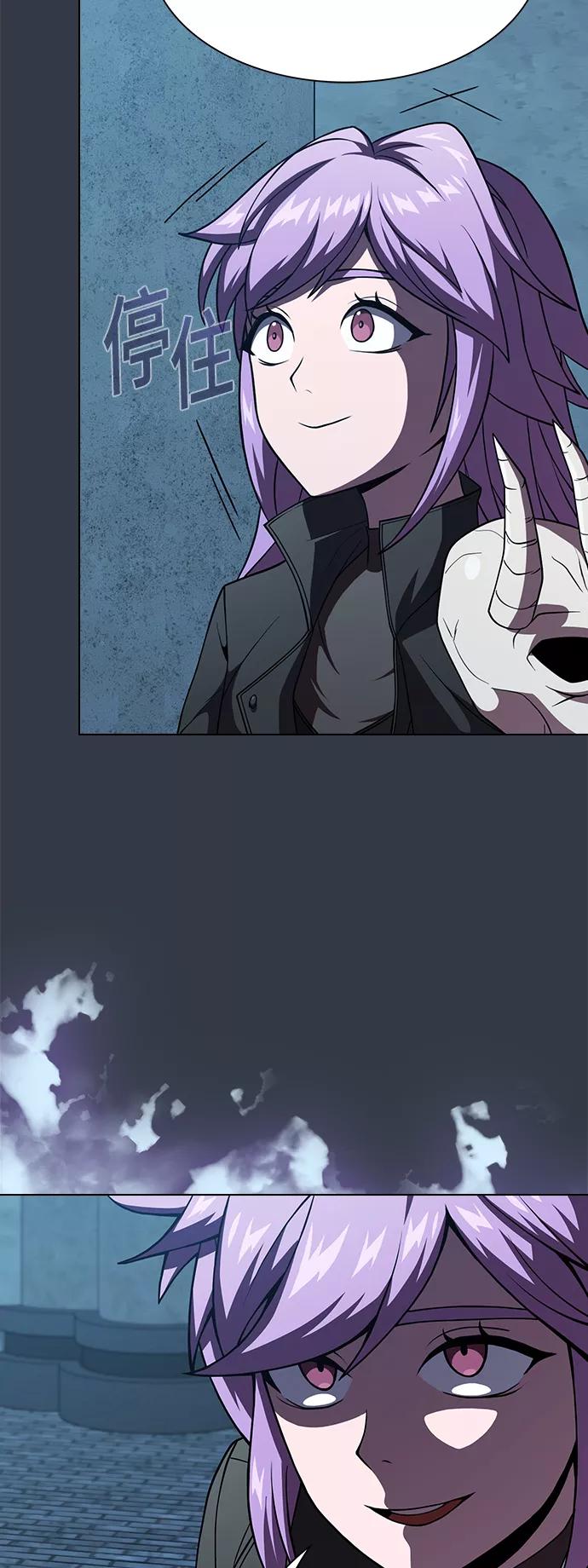 《被塔诅咒的猎人》第65话 第26页