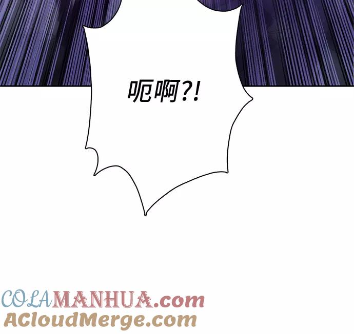 我培养的S级们 [第65话] 不要闯祸 第67页