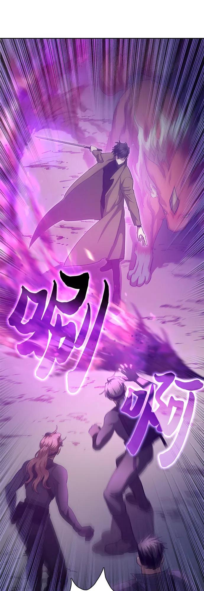 我培养的S级们 [第65话] 不要闯祸 第66页