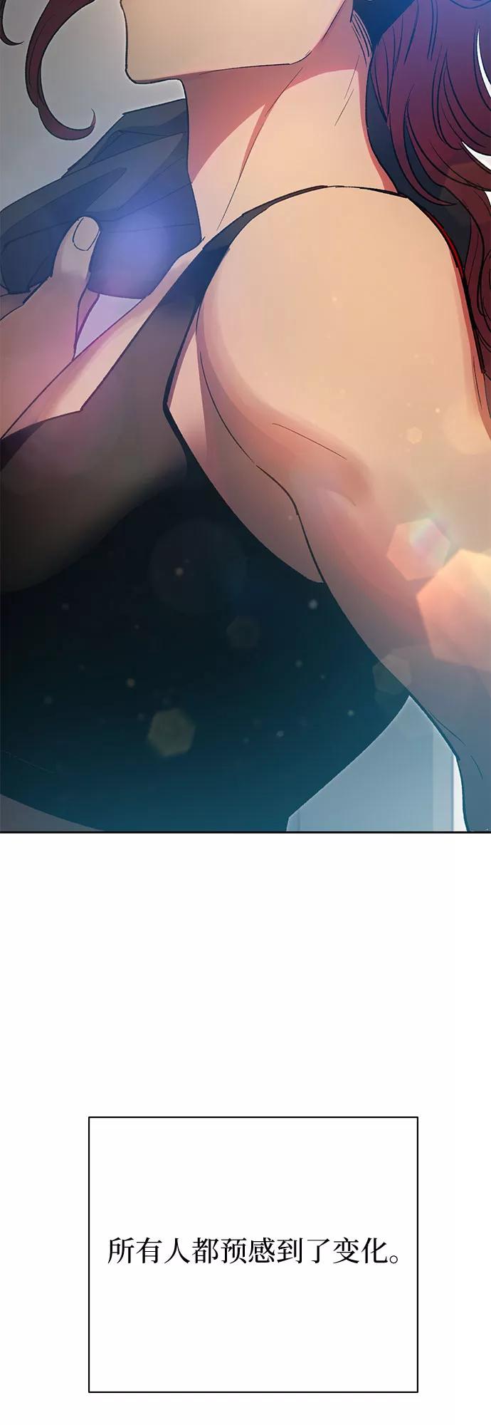 我培养的S级们 [第65话] 不要闯祸 第39页