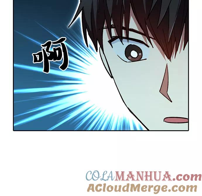 我培养的S级们 [第66话] 魔王的纺车轮 (1) 第55页