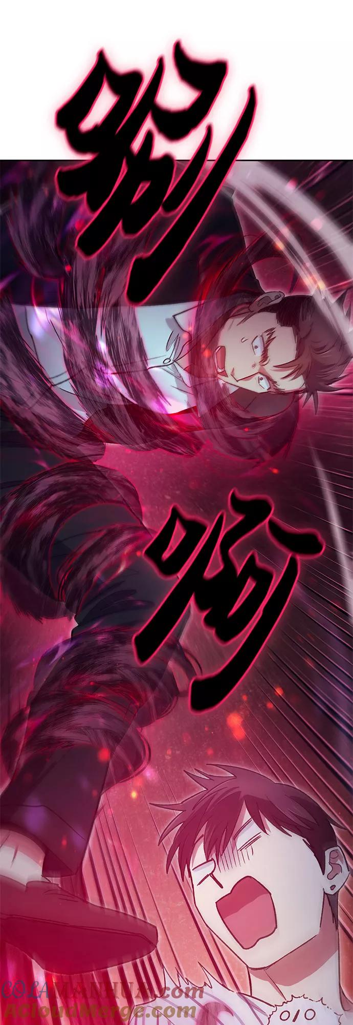 我培养的S级们 [第66话] 魔王的纺车轮 (1) 第64页