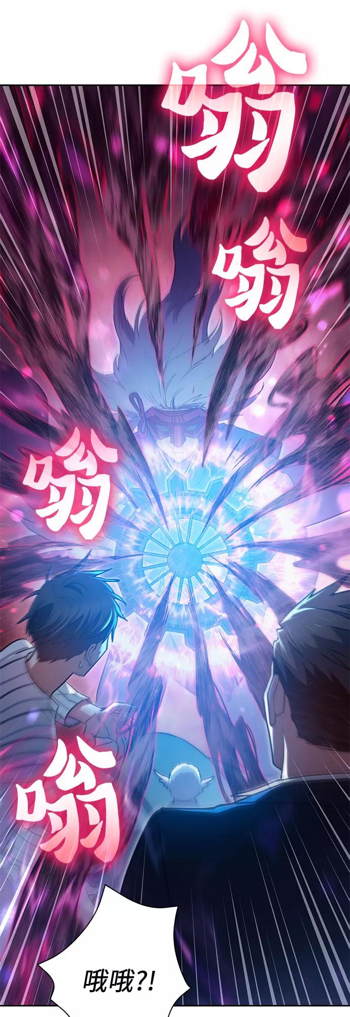 我培养的S级们 [第66话] 魔王的纺车轮 (1) 第62页