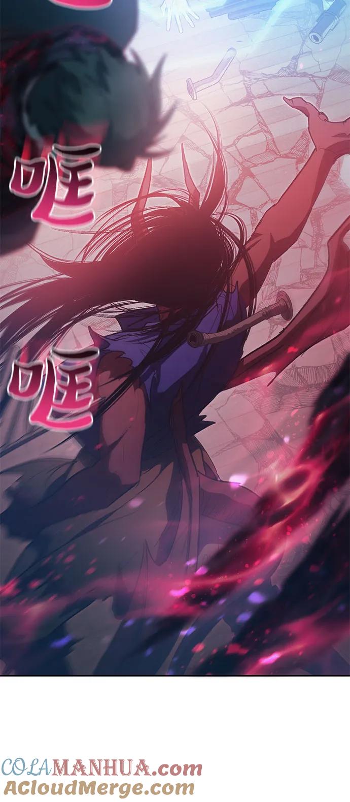 我培养的S级们 [第67话] 魔王的纺车轮 (2) 第13页