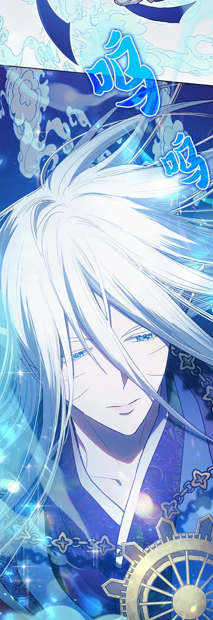 我培养的S级们 [第67话] 魔王的纺车轮 (2) 第35页