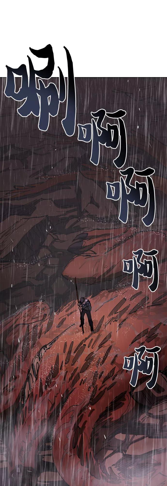 我培养的S级们 [第5话] 回归 第39页