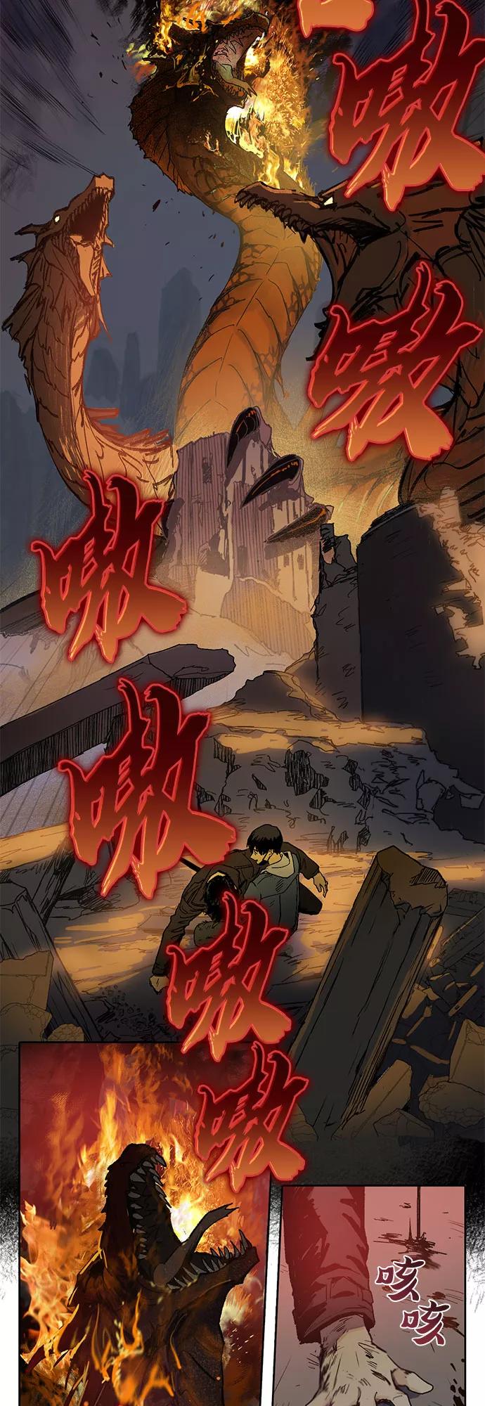 我培养的S级们 [第5话] 回归 第6页