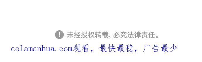 我培养的S级们 [第68话] 觉醒者管理室室长 第66页