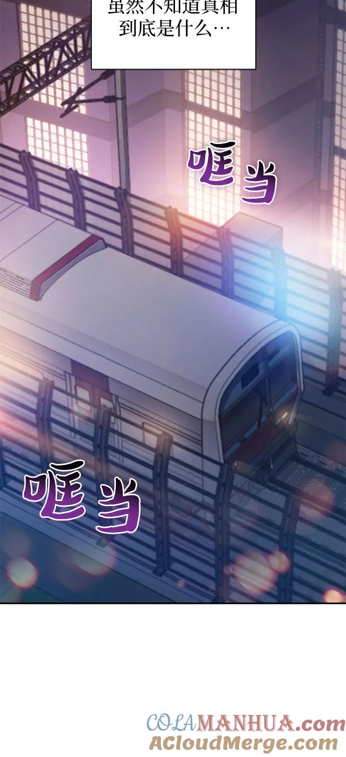 我培养的S级们 [第70话] 公职人员的蛮行_！ 第49页