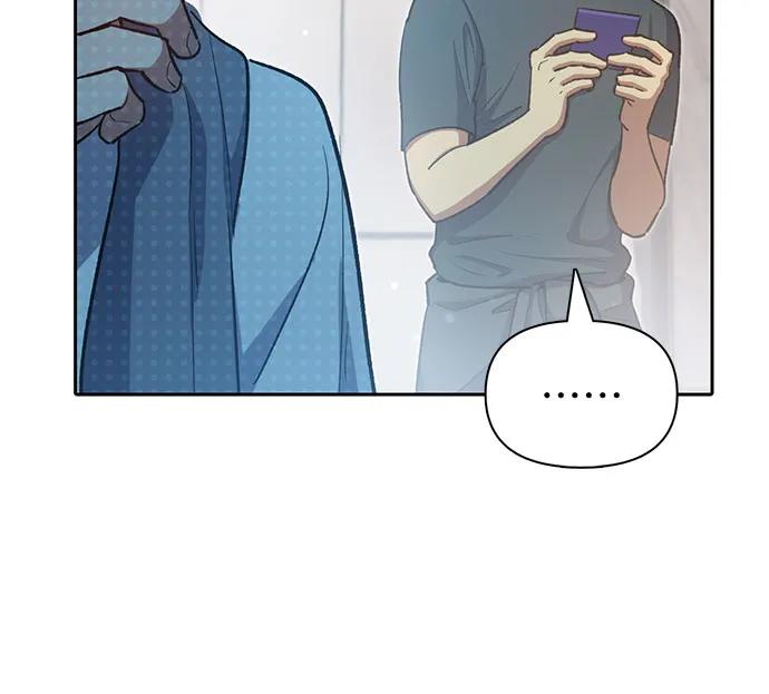 我培养的S级们 [第70话] 公职人员的蛮行_！ 第60页