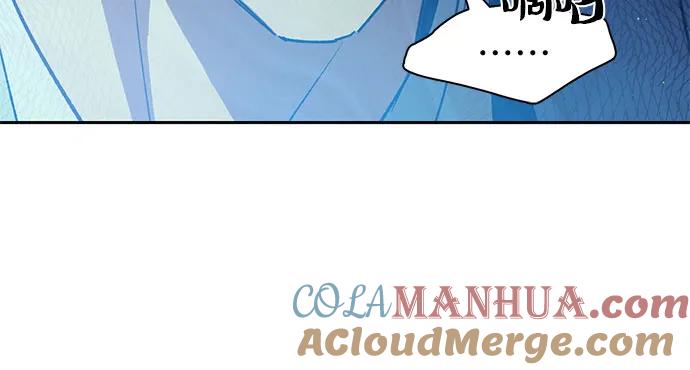 我培养的S级们 [第71话] 迪奥·巴舍西斯双生子的弟弟 第52页