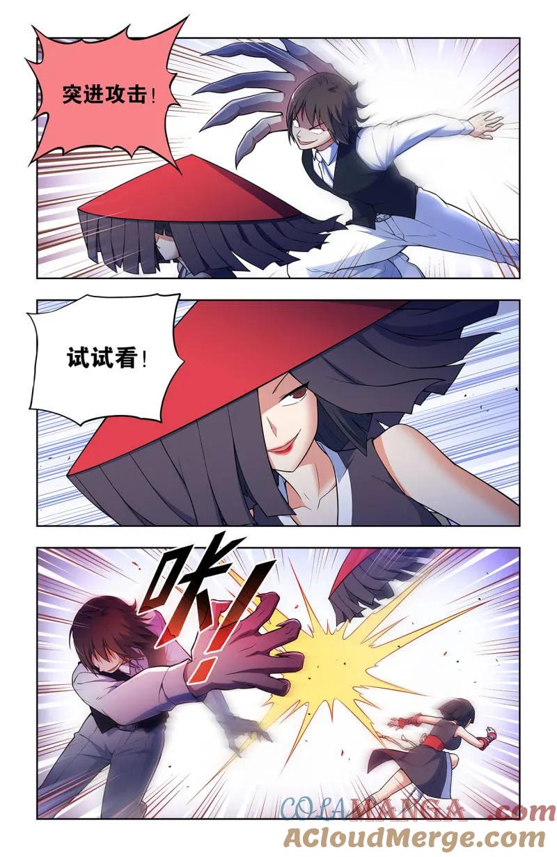 王牌御史 第735话 726回，极品 第11页