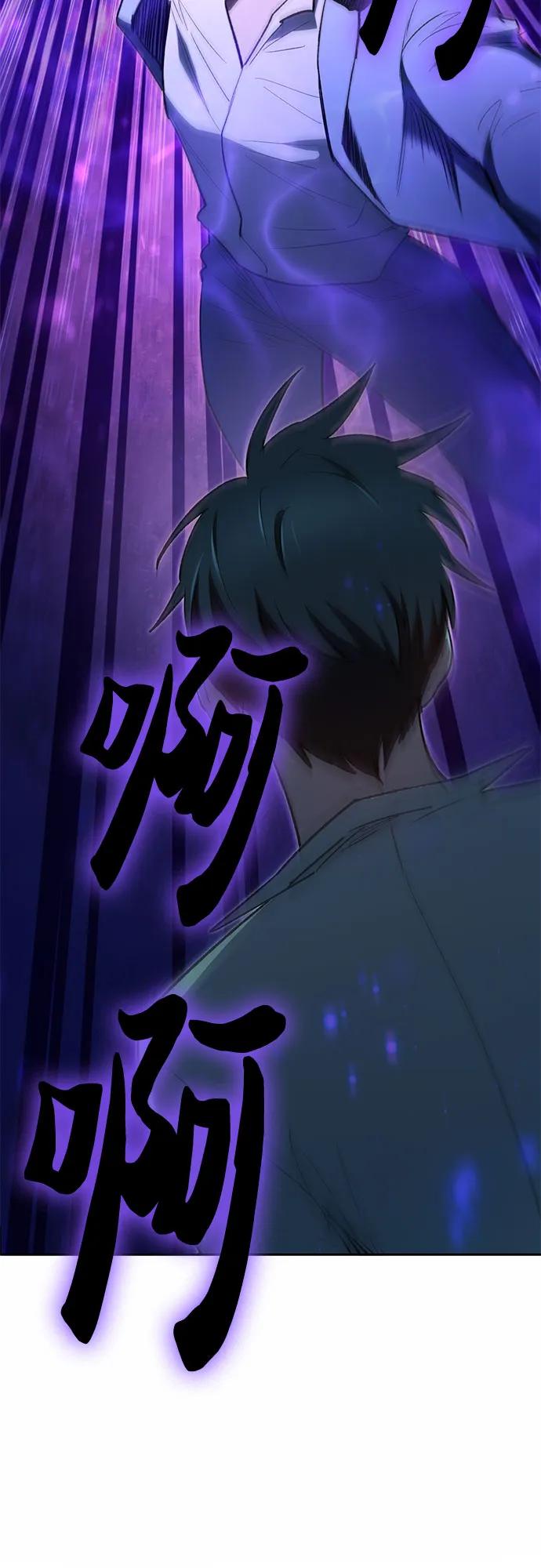 我培养的S级们 [第72话] 姐姐有些…（1） 第38页