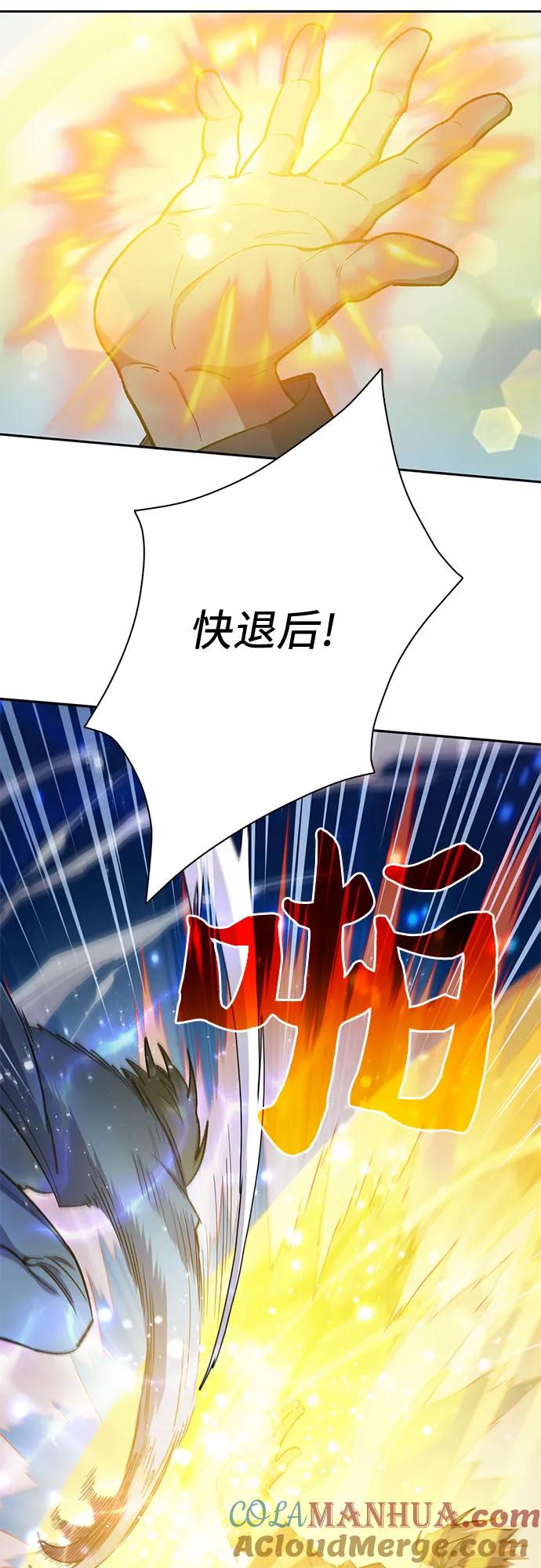 我培养的S级们 [第72话] 姐姐有些…（1） 第40页
