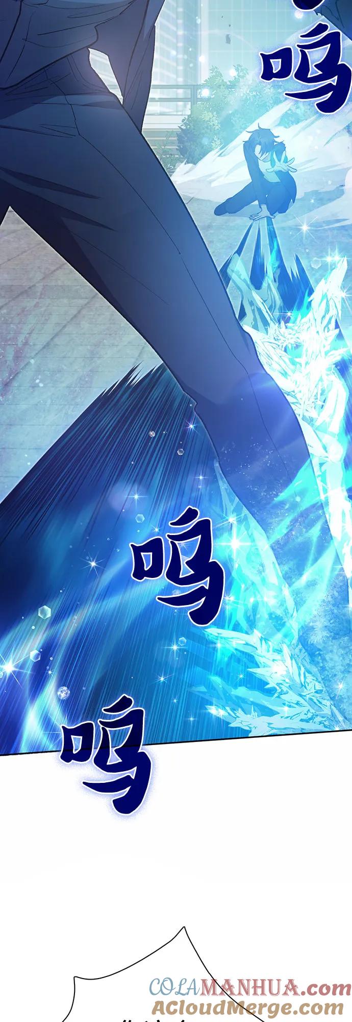 我培养的S级们 [第72话] 姐姐有些…（1） 第7页