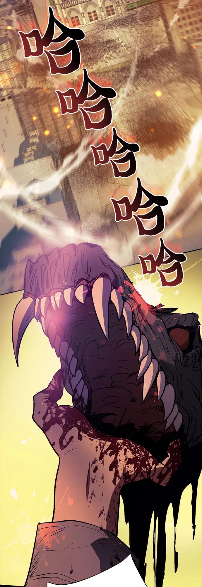 我培养的S级们 [第73话] 姐姐有些…（2） 第3页