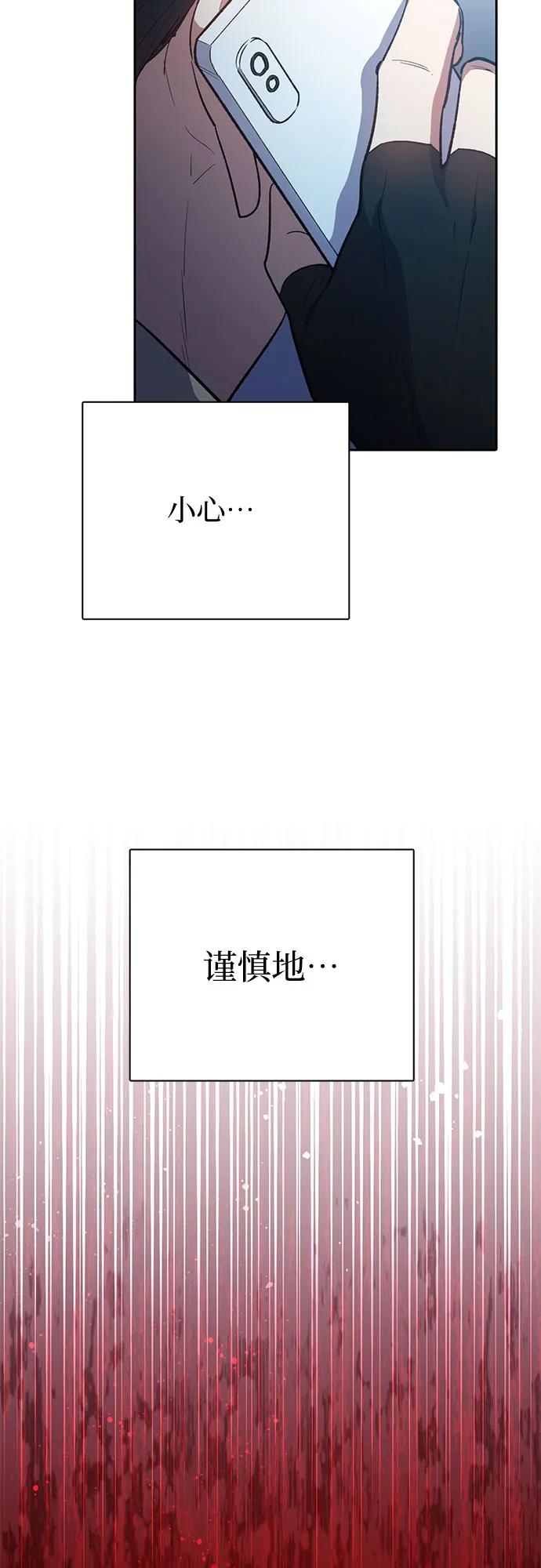 我培养的S级们 [第73话] 姐姐有些…（2） 第35页