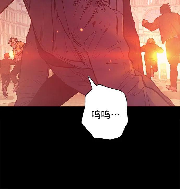 我培养的S级们 [第73话] 姐姐有些…（2） 第14页