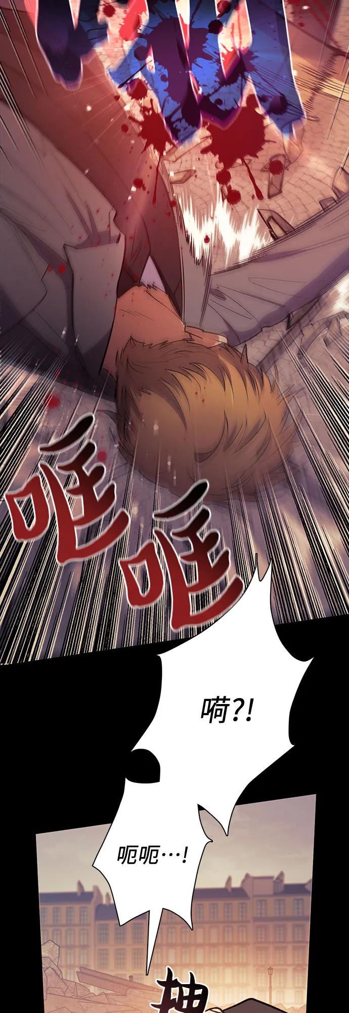 我培养的S级们 [第73话] 姐姐有些…（2） 第11页